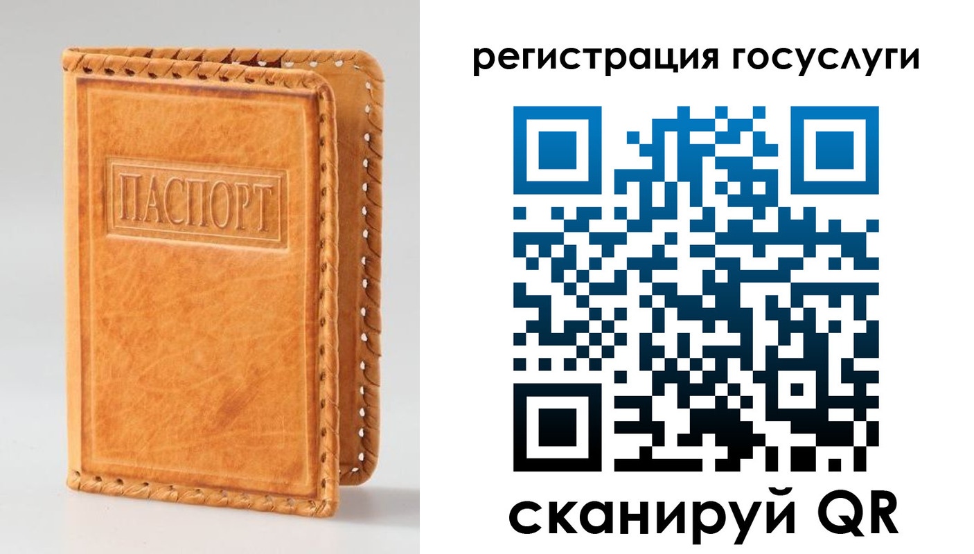 прописка от собственника в Владимирской области