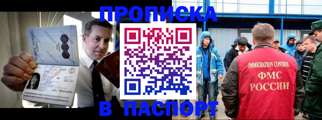 временная регистрация адрес в Владимирской области