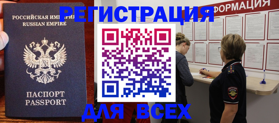 регистрация для школы в Владимирской области