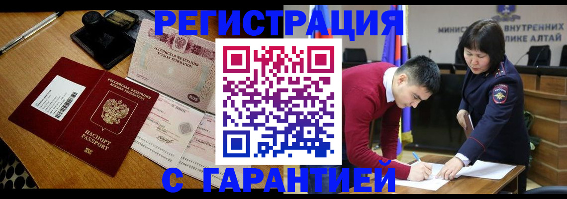 временная регистрация 2025 в Владимирской области